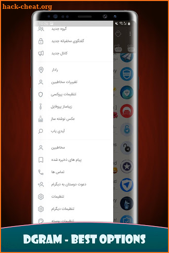 دیگرام ضدفیلتر | فوق پیشرفته | بدون فیلتر | DGram‎ screenshot