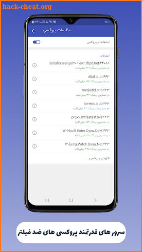 فیلتر پلاس | ضد فیلتر | بدون فیلتر | Filter Plus screenshot