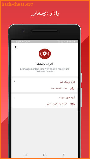 گرام بدون فیلتر | گرام طلایی | ضد فیلتر | Firegram screenshot