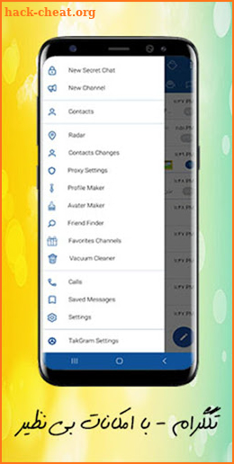 تکگرام ضدفیلتر | ضد فیلتر | بدون فیلتر | takGram screenshot