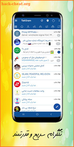 تکگرام ضدفیلتر | ضد فیلتر | بدون فیلتر | takGram screenshot