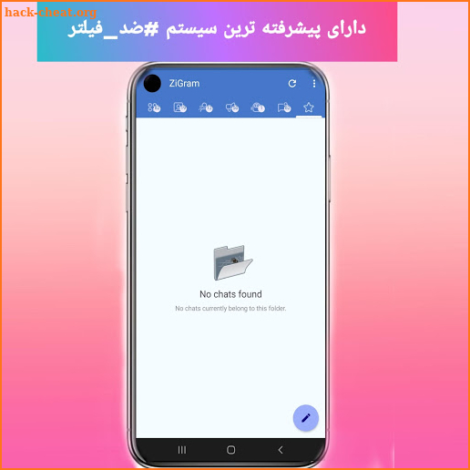 تلگرام طلایی | بدون فیلتر | ضد فیلتر | ZiGram screenshot