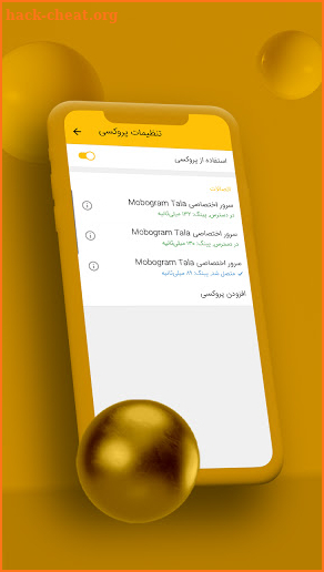 موبوگرام طلایی | تلگرام بدون فیلتر | Pargram screenshot