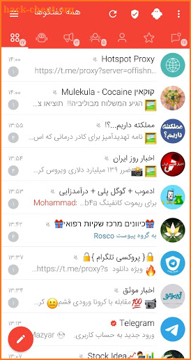 تلگرام طلایی بدون فیلتر| قدرت گرام طلایی | STGGRAM screenshot