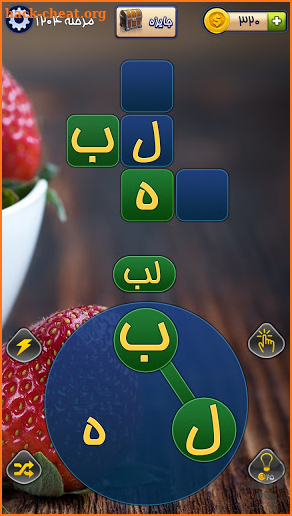 استاد باشی | ostad چت بازی آنلاین screenshot