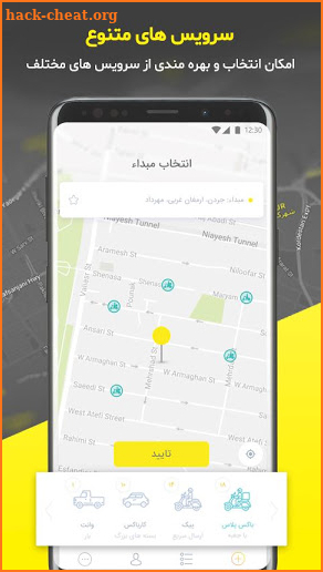 اسنپ باکس | Snappbox | نسخه آزمایشی screenshot