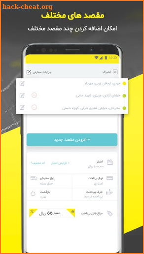 اسنپ باکس | Snappbox | نسخه آزمایشی screenshot