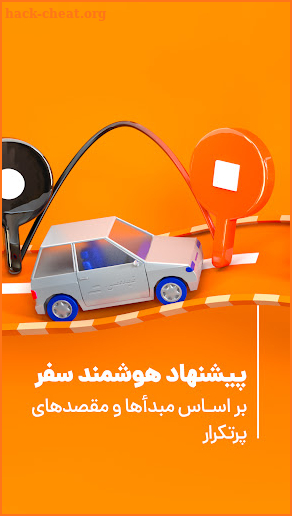 تپسی | Tapsi screenshot