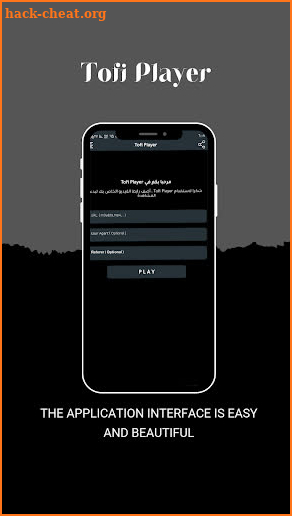 مشغل | Tofi Player screenshot