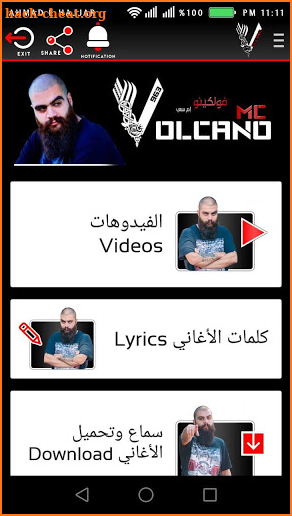 فولكينو | Volcano Mc screenshot