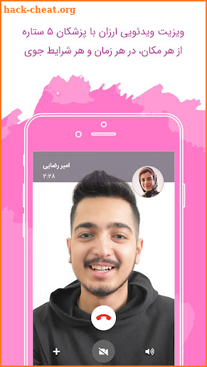 زوپ | Zoop screenshot