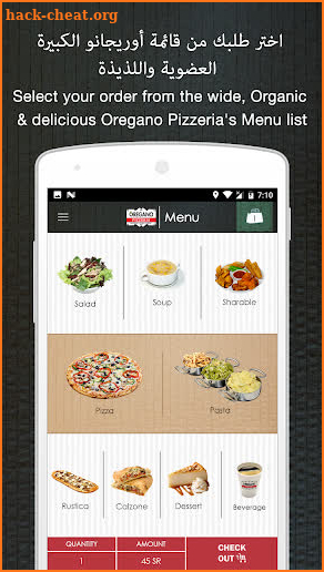 Oregano Pizzeria screenshot