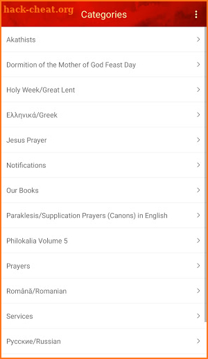 Orthodox Prayers and Services screenshot