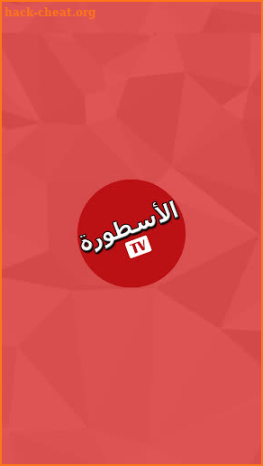 Ostora TV الأسطورة screenshot