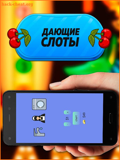 Остров Удачи screenshot