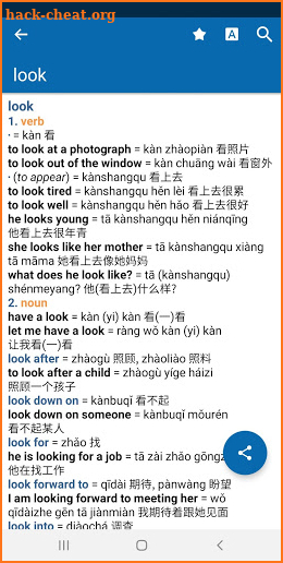 Oxford Chinese Mini Dictionary screenshot