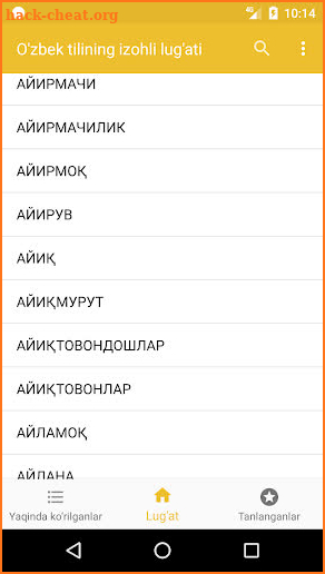 O'zbek tilining izohli lug'ati screenshot