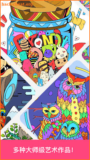 Paint By Number：Coloring Art Game screenshot