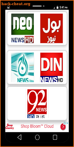 Pakistan News Channels screenshot