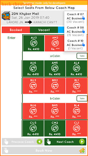 Pakistan Railways Official screenshot