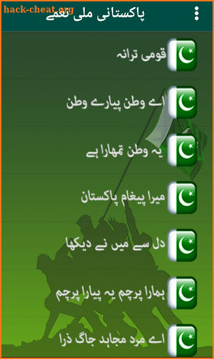 Pakistani Milli Naghamay For Independence Day screenshot