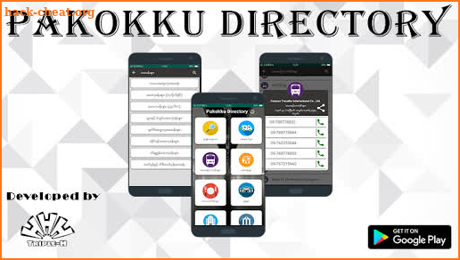 Pakokku Directory screenshot