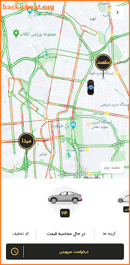 PakroTaxi screenshot