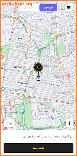 PakroTaxi screenshot