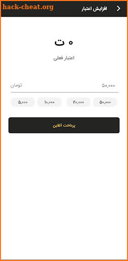 PakroTaxi screenshot