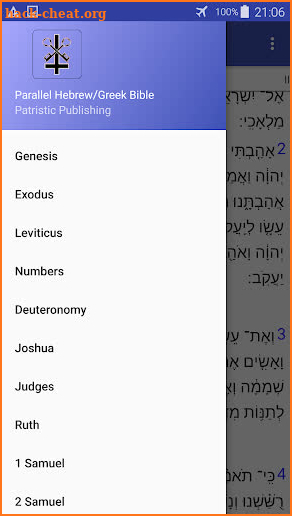 Parallel English -  Hebrew / Greek Bible screenshot