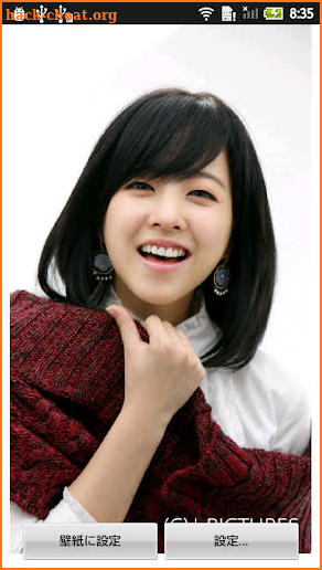 Park Boyoung live wallpaper. screenshot