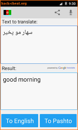 Pashto English Translator Pro screenshot