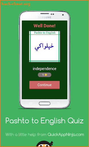 Pashto to English Quiz screenshot