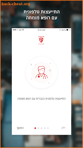 PassportCard Pocket screenshot