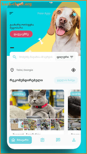 Paw App screenshot