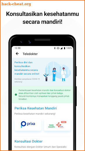 PeduliLindungi screenshot