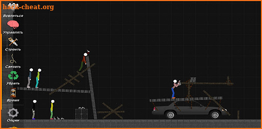 People Stickman Playground screenshot