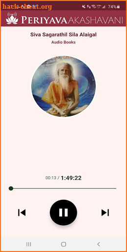 Periyava Akashavani screenshot