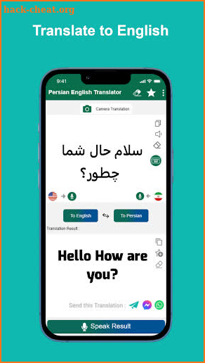 Persian-English Translator screenshot