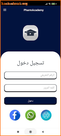 PharmAcademy screenshot