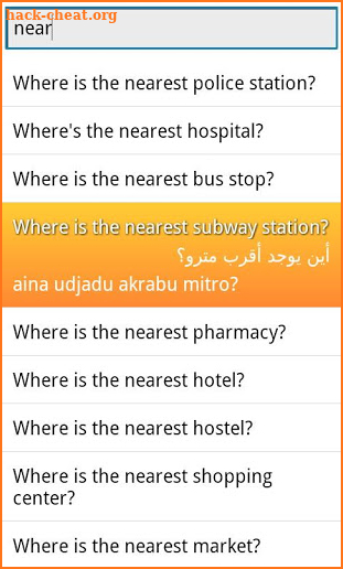 Phrasebook Arabic screenshot