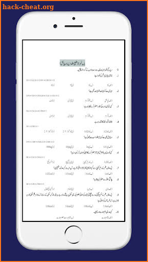 Physics 9 Notes Urdu Medium screenshot