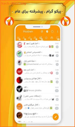 پیکوگرام طلایی جدید بدون فیلتر picogram screenshot