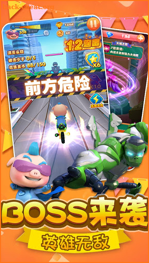 🐷🐷 Pig Hero - ride on your motorcycle to run screenshot