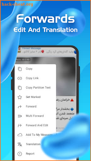 PikGrami ضد فیلتر | تل پرسرعت screenshot