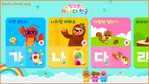 Pinkfong Learn Korean screenshot