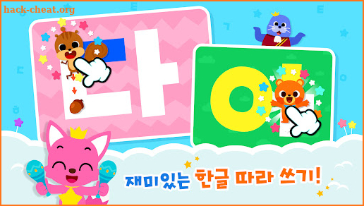 Pinkfong Learn Korean screenshot