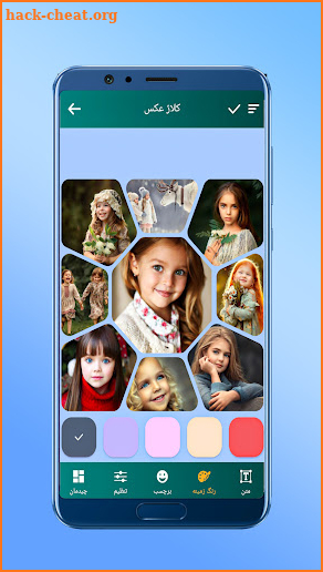 PIP & Photo Collage Maker screenshot