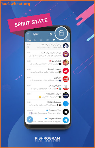 Pishro Gram Messenger screenshot