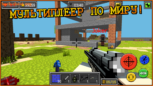 Pixel Combats: guns and blocks screenshot